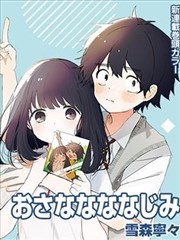 地下偶像漫画